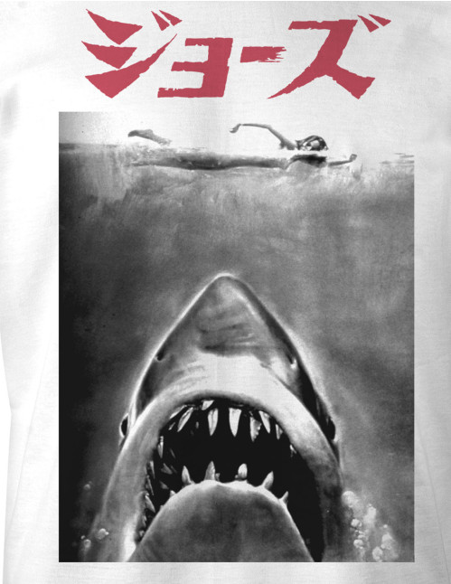 Tee-Shirt Les Dents de la Mer Japanese Jaws Poster