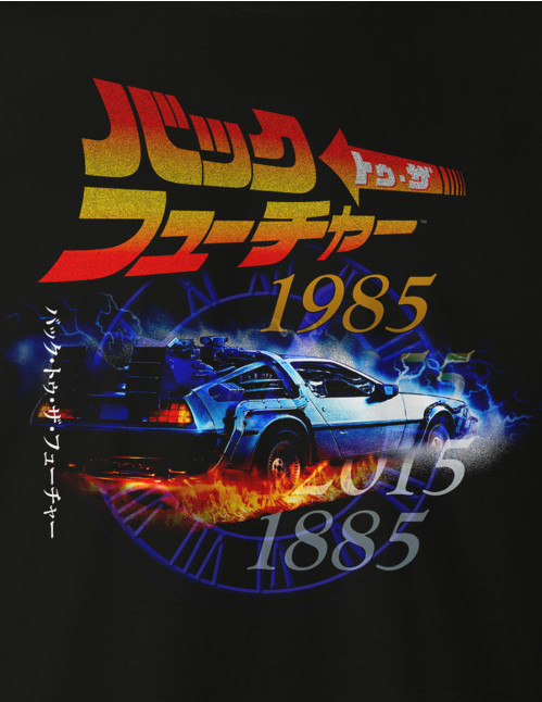 Tee-Shirt Retour vers le futur 1985 2015 1885